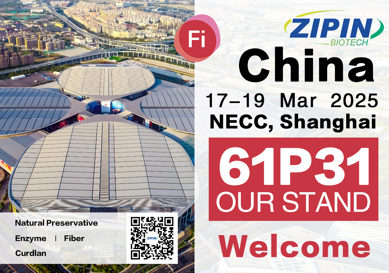 Lit Biotech will attend the FIC2025 In Shanghai,China